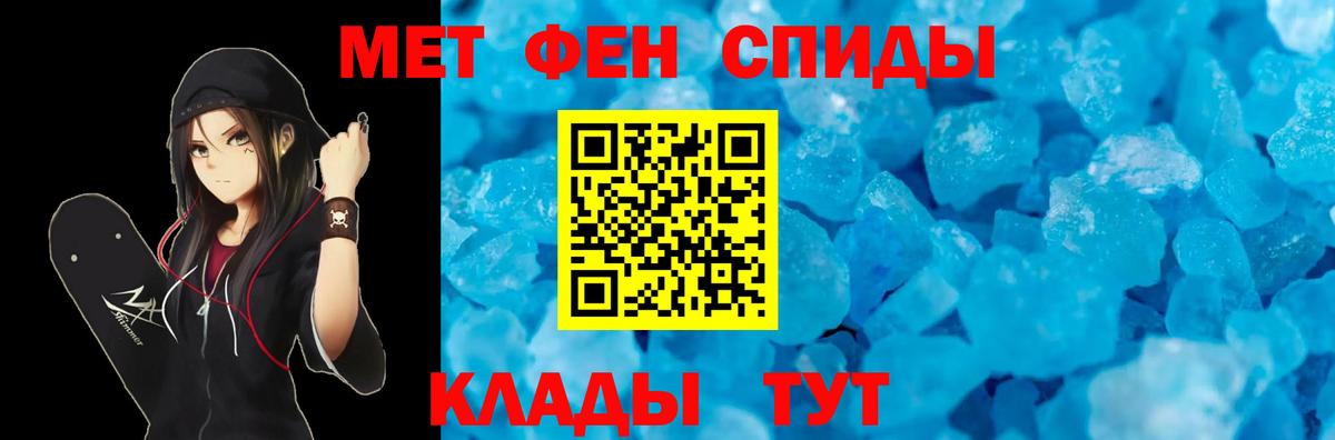 Amphetamine Premium  Вход с VPN  Amphetamine  Минусинск 