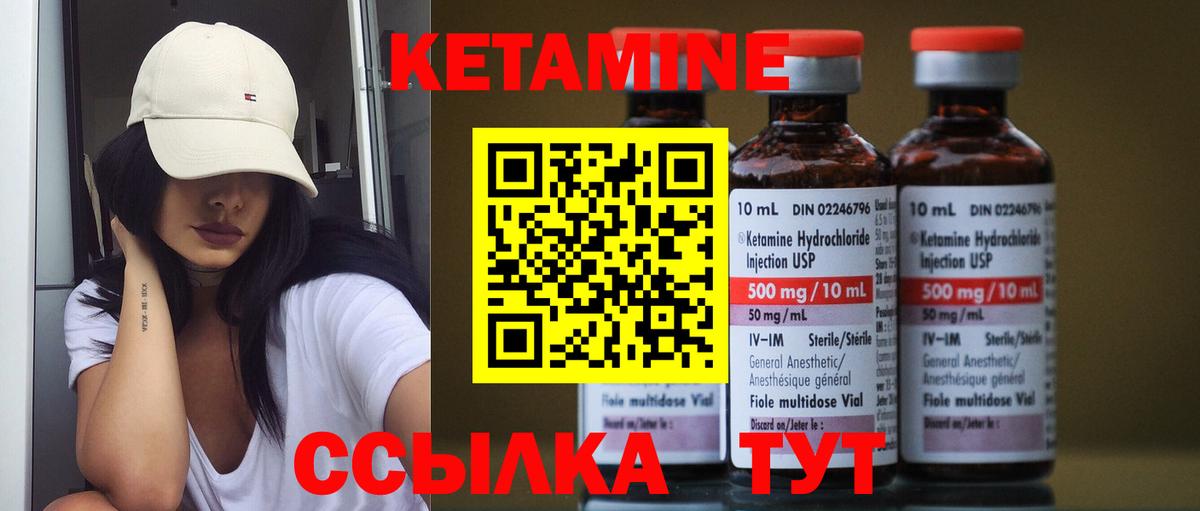 даркнет телеграм  Вход с VPN  мега как зайти  Кетамин VHQ  Минусинск  КЕТАМИН ketamine 