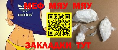 спайс Тулун