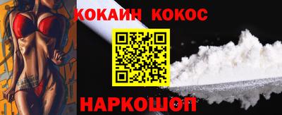 кокаин колумбия Туймазы