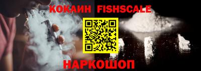 спайс Тулун