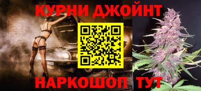 спайс Тулун