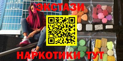 спайс Тулун