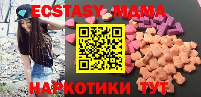 спайс Тулун