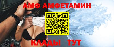 спайс Тулун