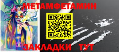 дживик Тула