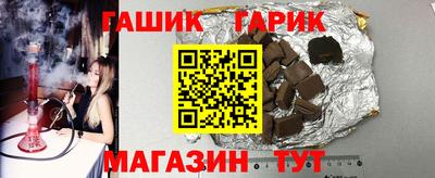 спайс Тулун