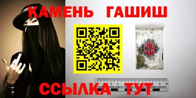 спайс Тулун