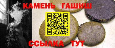 спайс Тулун