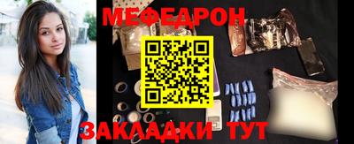 спайс Тулун