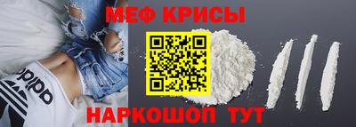 спайс Тулун