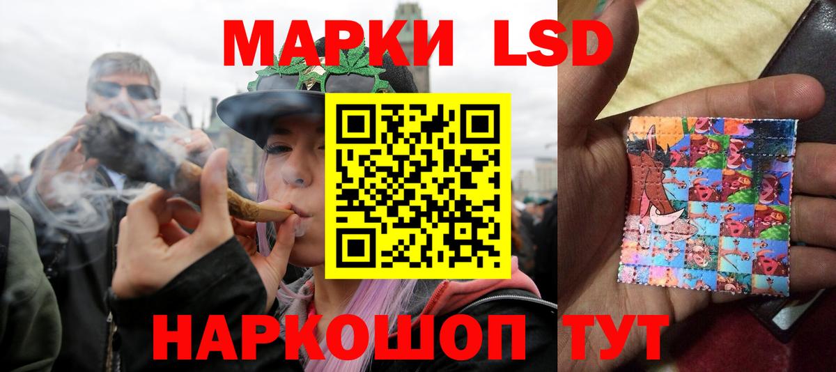 LSD-25 экстази ecstasy  Вход с VPN  Минусинск  Лсд 25 экстази ecstasy 