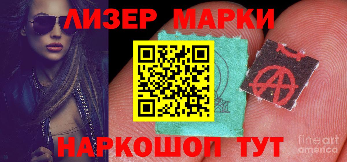 Лсд 25 экстази кислота Минусинск