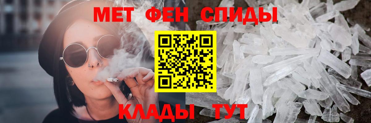 Первитин Декстрометамфетамин 99.9% Минусинск