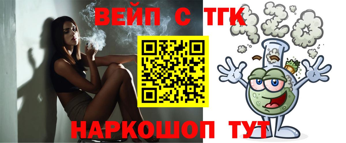 Минусинск  Канабис  Вход с VPN  Меф  Cocaine  Гашиш  Мефедрон кристаллы  NBOMe 